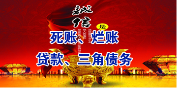 简阳要债公司